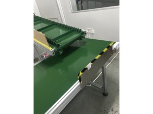 裙边皮带组合线