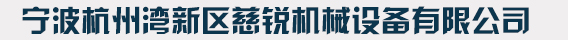 浙江国技互联信息技术有限公司
