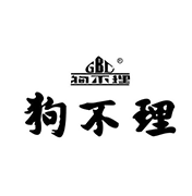 狗不理集團